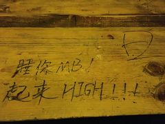 -Helens海伦司小酒馆(津湾广场店)