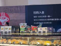 -太平洋咖啡(北大国际医院店)
