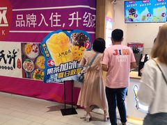-蜜雪冰城(乐松店)