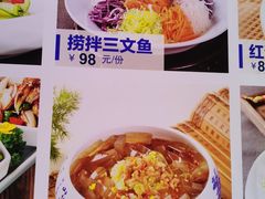 -开海·红岛海鲜虾水饺(石老人店)