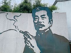 门面-绍兴鲁迅故里·沈园景区