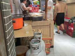 -三兄弟高炉烧饼