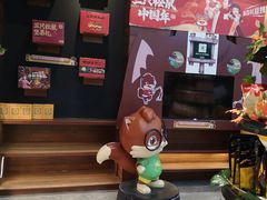 -三只松鼠生活馆(芜湖弋江金鹰店)