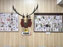 -澜大·领鹿·UNLOCK择校备考·三公小托福AMC(浦东校区)