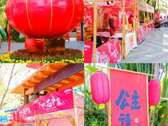 -深圳欢乐谷