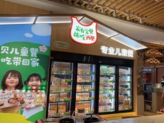 -西贝(上海我格广场店)