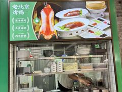 -黑窑厂糖油饼烤鸭·清真菜(总店)