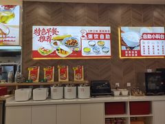-和合谷(德外店)