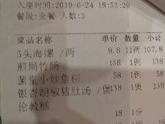 银杏胡椒猪肚汤-顺德了能馆(虎门店)