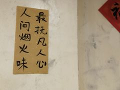 -阿福板凳面(观音桥店)