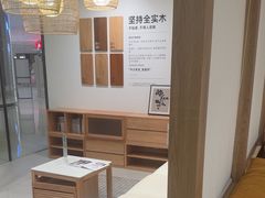 -源氏木语(民盈·国贸城店)