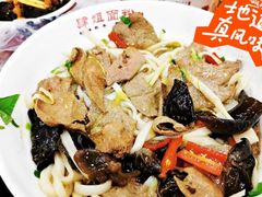 -肆姐面粉馆(坡子街店)