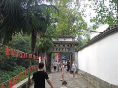 -白鹿洞书院