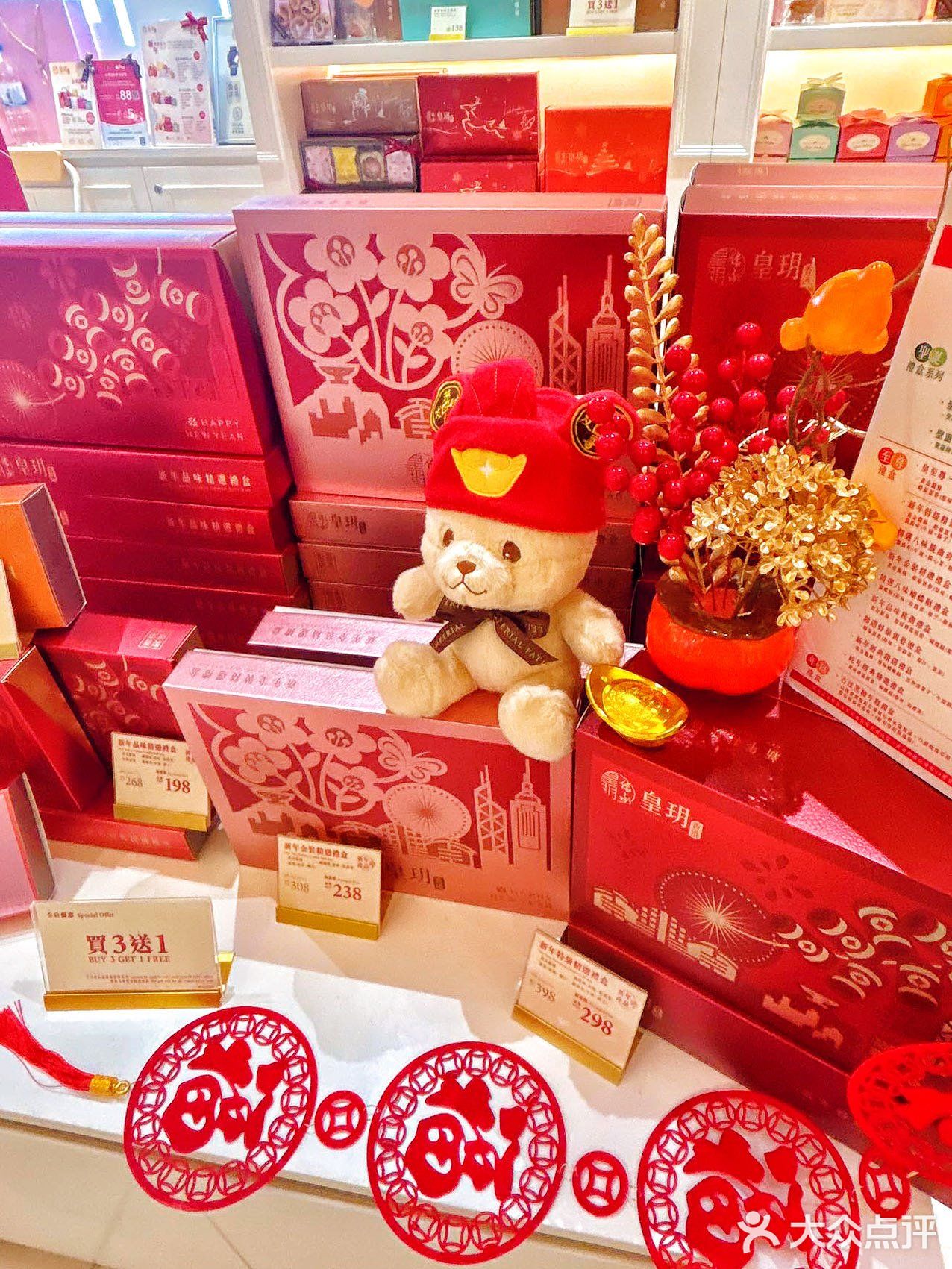 🧨过新年，年货怎能少了这款新年礼盒呢⁉️ 