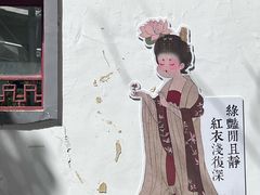 -西苑公园