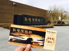 -敦煌市博物馆