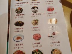 菜单-椰贝原味椰子鸡(玉林万达店)