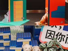 -IKEA宜家家居(南京商场)