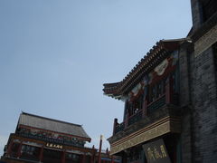 餐饮设施-前门大街
