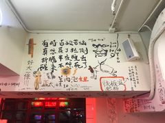 -春麗吃飯公司(工体店)