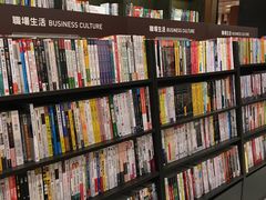 -诚品(信义店)