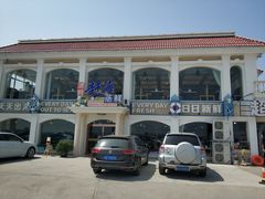 -港畔赶海蒸汽海鲜烧烤自助(仙螺岛店)