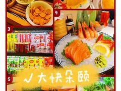 -温禾牛·和牛寿喜烧自助火锅(恒基名人店)