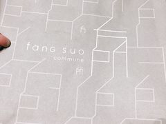 -方所(华润万象城店)