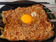 温泉蛋烤茄子-纪录片《人生一串》体验店(静安店)