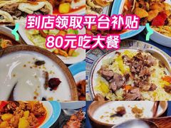 -伊带伊路新疆美食府(呼家楼店)