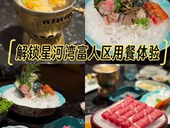 -蒋记海鲜姿造•洋房别墅(星河湾店)