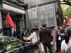 -天泽祥·鼓楼馒头(鼓楼店)
