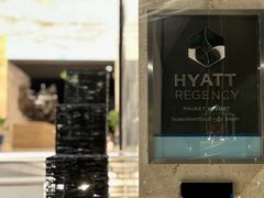 -普吉岛凯悦酒店