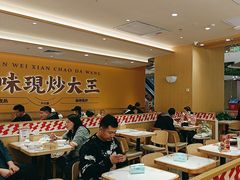 -乡村基·川味现炒大王(熙悦天街店)