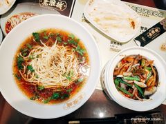 -老淮城·长鱼面(河下古镇店)