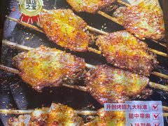 -管氏翅吧(广渠门店)