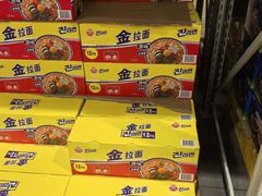 -山姆会员商店(上海浦东店)