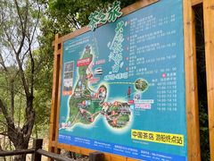 -天目湖山水园