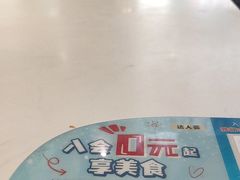 -达美乐比萨(岁宝民治1881店)