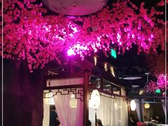 大堂-韵秋荷(宝山龙湖天街店)