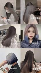 -藤野造型烫发染发