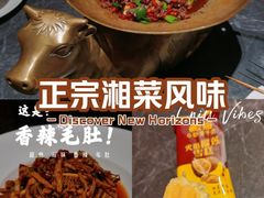 -炊烟小炒黄牛肉(浦东世纪汇店)