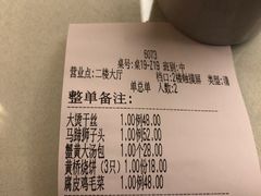 -冶春茶社(官园桥店)