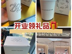 -北京SKP