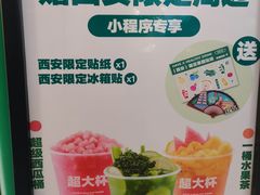 -鲜果时间·果蔬茶(赛格负二层店)