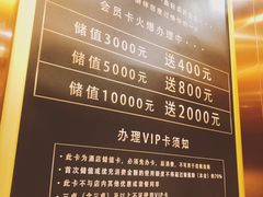 -粤汕小厨(北站店)