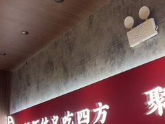 -聚味瞿记·龙虾堂(咸嘉湖店)