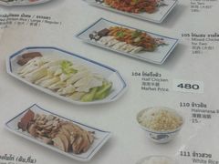 -红大哥水门鸡饭(總店)