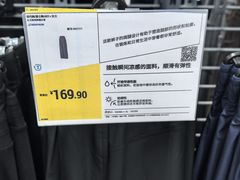 -迪卡侬(越秀公园店)