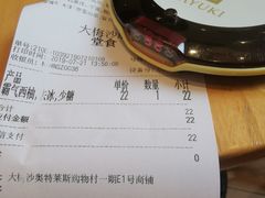 -奈雪的茶(大梅沙8号仓店)